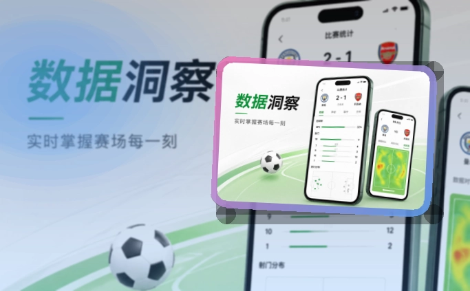 IM体育赛事查看移动端页面