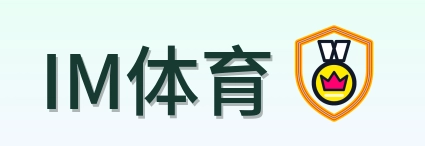 IM体育 Logo